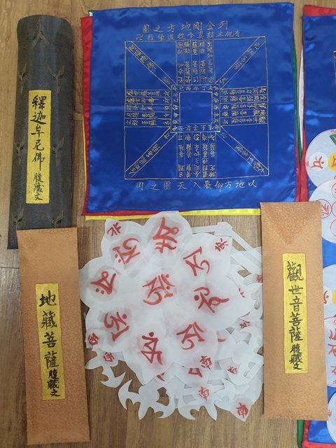 양주 화담정사 삼존불 복장문 작성 (2024.10.07)